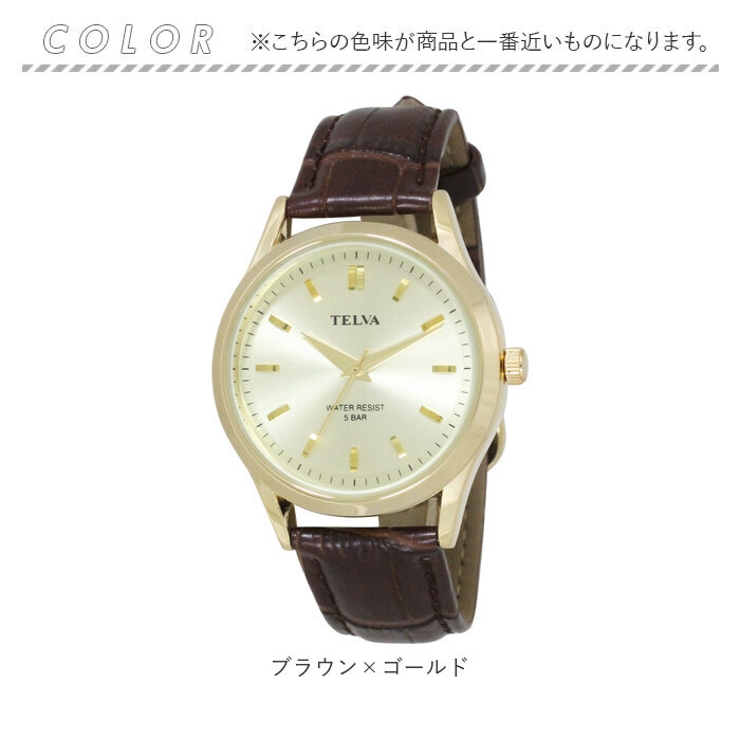 TELVA テルバ アナログウオッチ 腕時計[品番:BCYW0020775 TELVA テルバ アナログウオッチ 腕時計[品番:BCYW0020775
