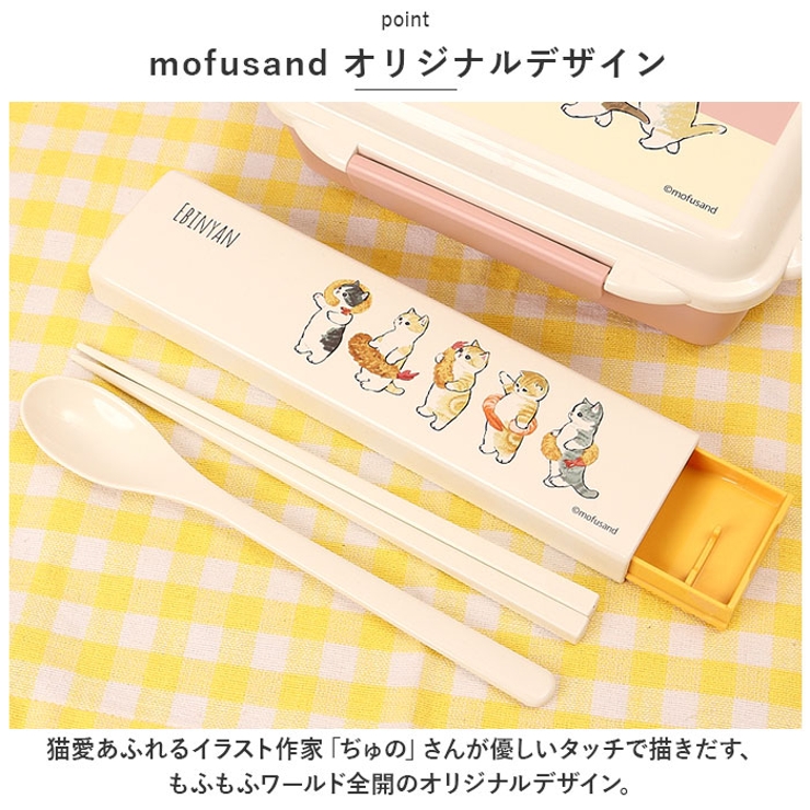 mofusand モフサンド コンビセット | BACKYARD FAMILY | 詳細画像3 