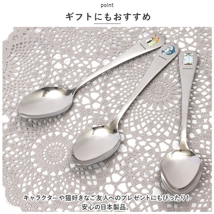 mofusand モフサンド カレースプーン | BACKYARD FAMILY | 詳細画像5 