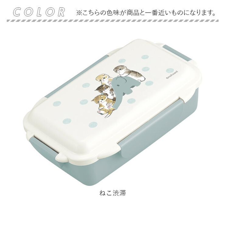 モフサンド