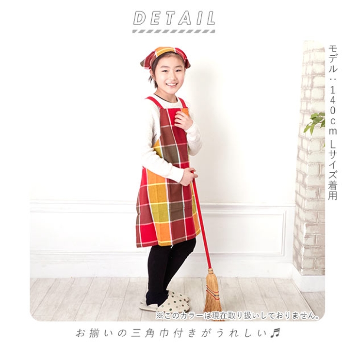 キッズエプロン 三角巾付き | BACKYARD FAMILY | 詳細画像2 