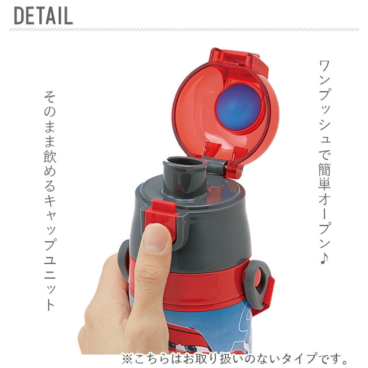 水筒