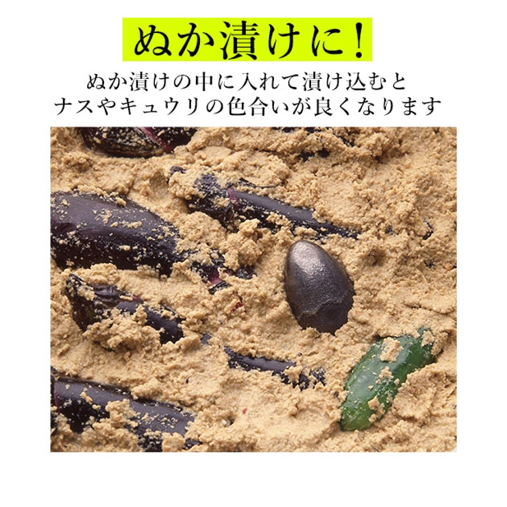 健康鉄まんじゅう | BACKYARD FAMILY | 詳細画像4 