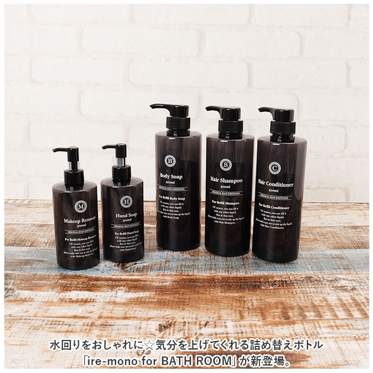ire-mono for BATH ROOM | BACKYARD FAMILY | 詳細画像2 