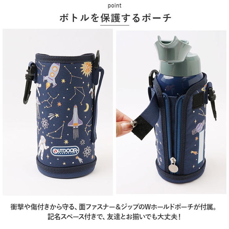 アウトドアプロダクツ 子ども用ステンレスボトル 700ml | BACKYARD FAMILY | 詳細画像7 