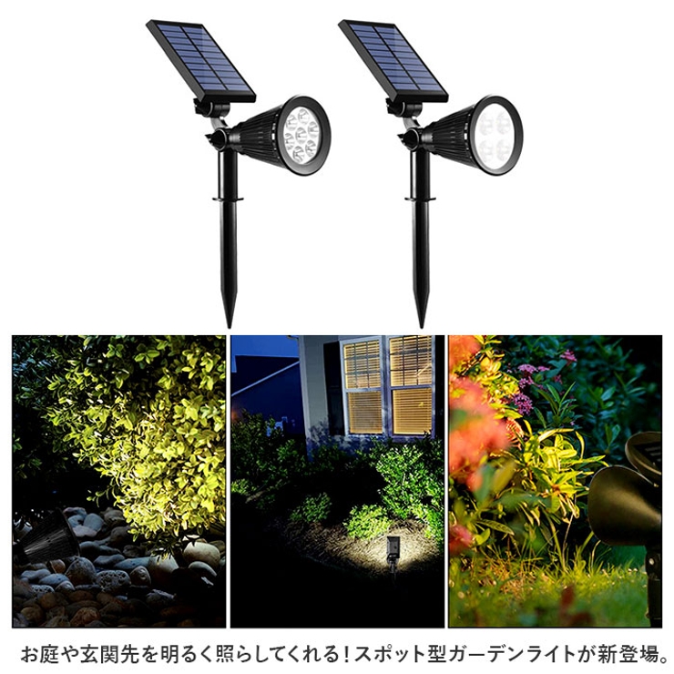 スポット型 ガーデンライト pmyrs865 | BACKYARD FAMILY | 詳細画像2 