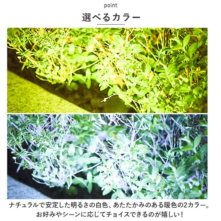 スポット型 ガーデンライト pmyrs865 | BACKYARD FAMILY | 詳細画像11 