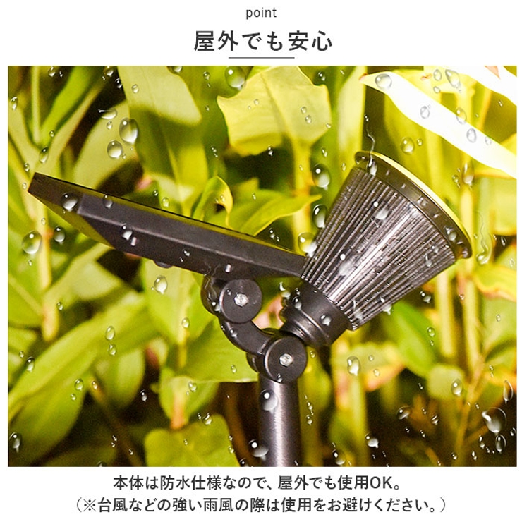 スポット型 ガーデンライト pmyrs865 | BACKYARD FAMILY | 詳細画像9 
