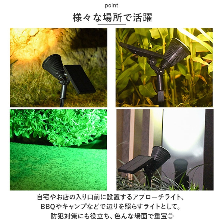 スポット型 ガーデンライト pmyrs865 | BACKYARD FAMILY | 詳細画像10 