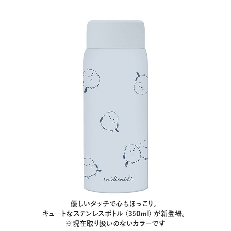 milimili(ミリミリ)