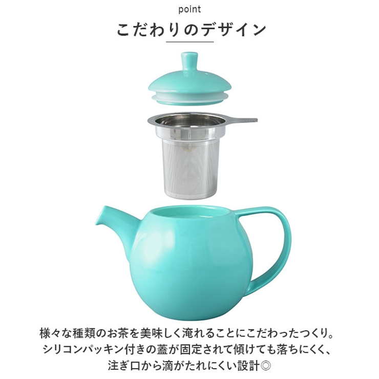 ティーポット