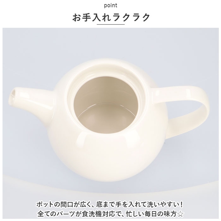 ティーポット