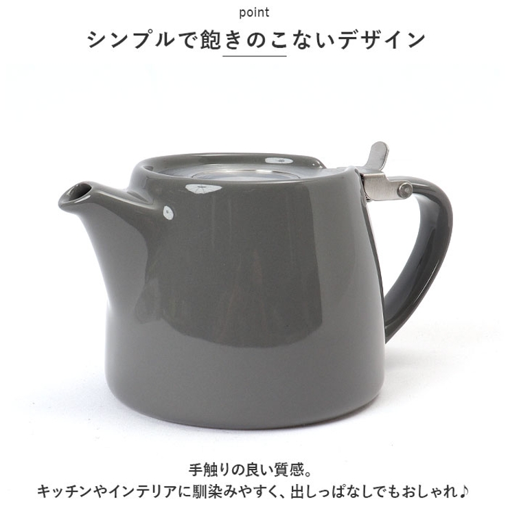 ティーポット