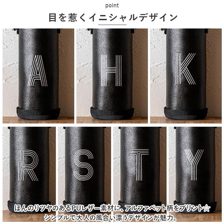水筒カバー