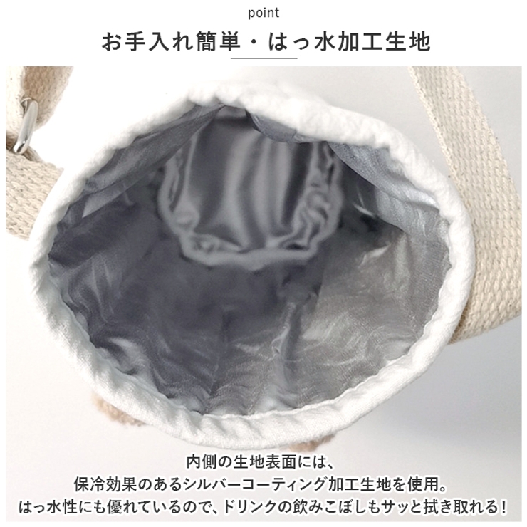 水筒カバー ペットボトルカバー yscover5211 | BACKYARD FAMILY | 詳細画像4 