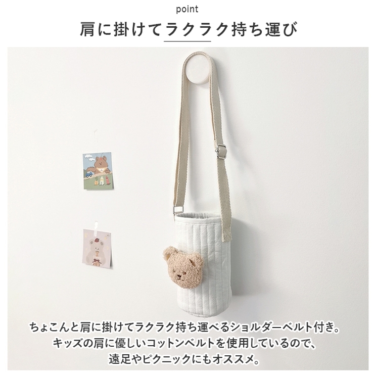 水筒カバー ペットボトルカバー yscover5211 | BACKYARD FAMILY | 詳細画像6 