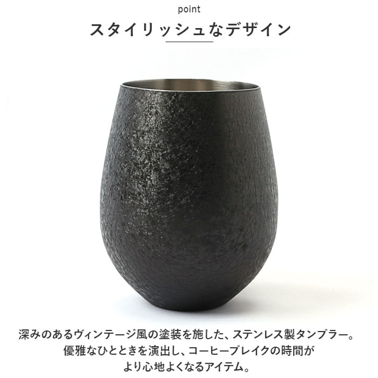 BrewCoffee ブリューコーヒー ヴィンテージラウンドタンブラー | BACKYARD FAMILY | 詳細画像4 