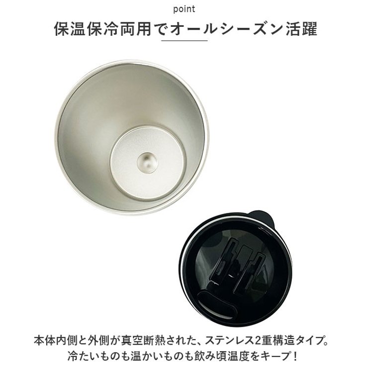 クルール 蓋付きタンブラー 260ml[品番：BCYW0021000]｜BACKYARD