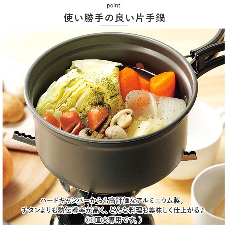 GoGoキャンプメシ ポータブルキャンピング湯切り片手鍋 GO-06[品番