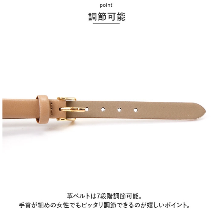 腕時計