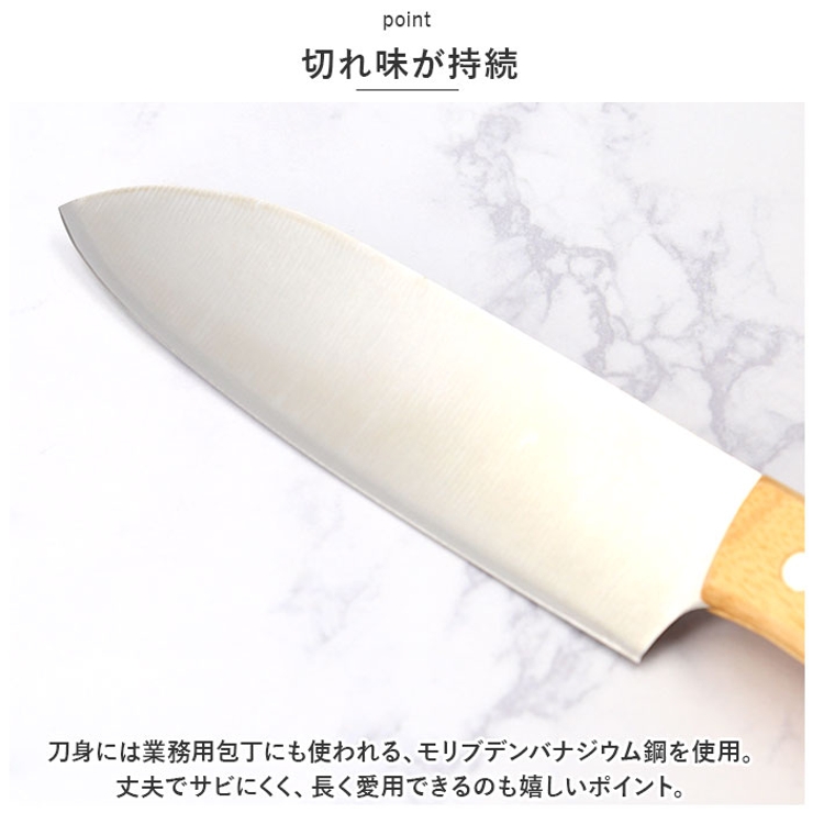 万能包丁