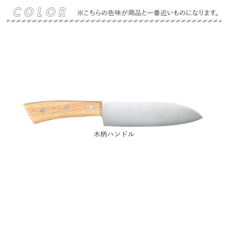万能包丁