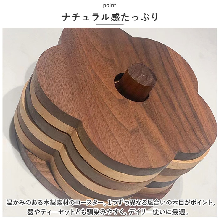 コースター