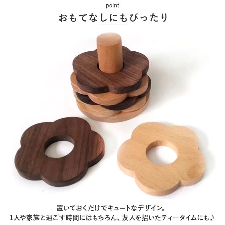 コースター