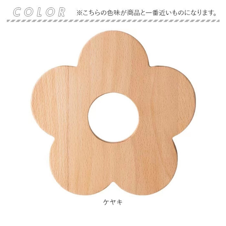 コースター