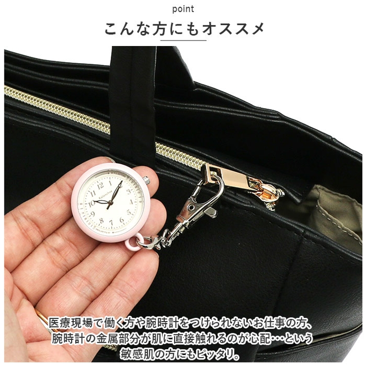 Kalanchoe キーホルダーウォッチ N00822S-0 | BACKYARD FAMILY | 詳細画像7 