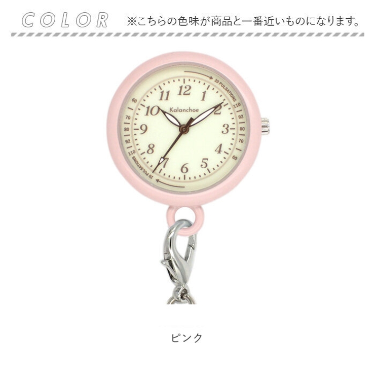 Kalanchoe キーホルダーウォッチ N00822S-0 | BACKYARD FAMILY | 詳細画像9 
