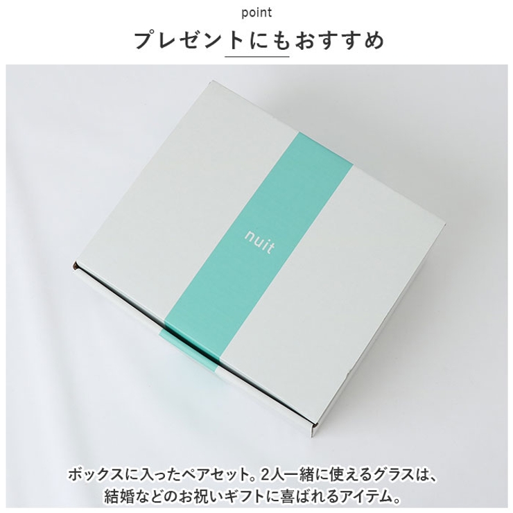 Nuit ニュイ ペアサーモグラス | BACKYARD FAMILY | 詳細画像7 