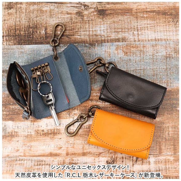 R.C.L 栃木レザー キーケース | BACKYARD FAMILY | 詳細画像2 