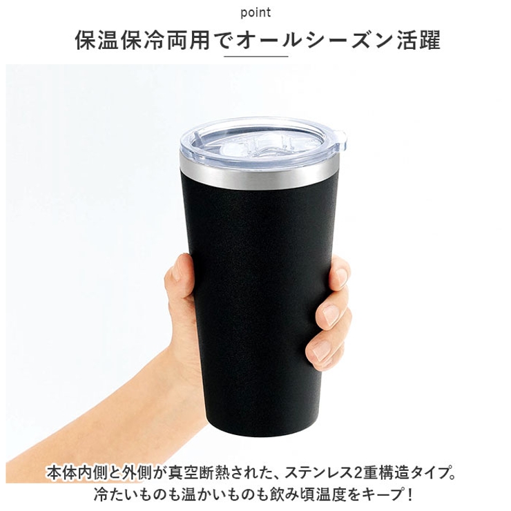Tolid 蓋付き真空二重タンブラー 420ml TO-01A[品番：BCYW0022171]｜BACKYARD FAMILY（バックヤード ...