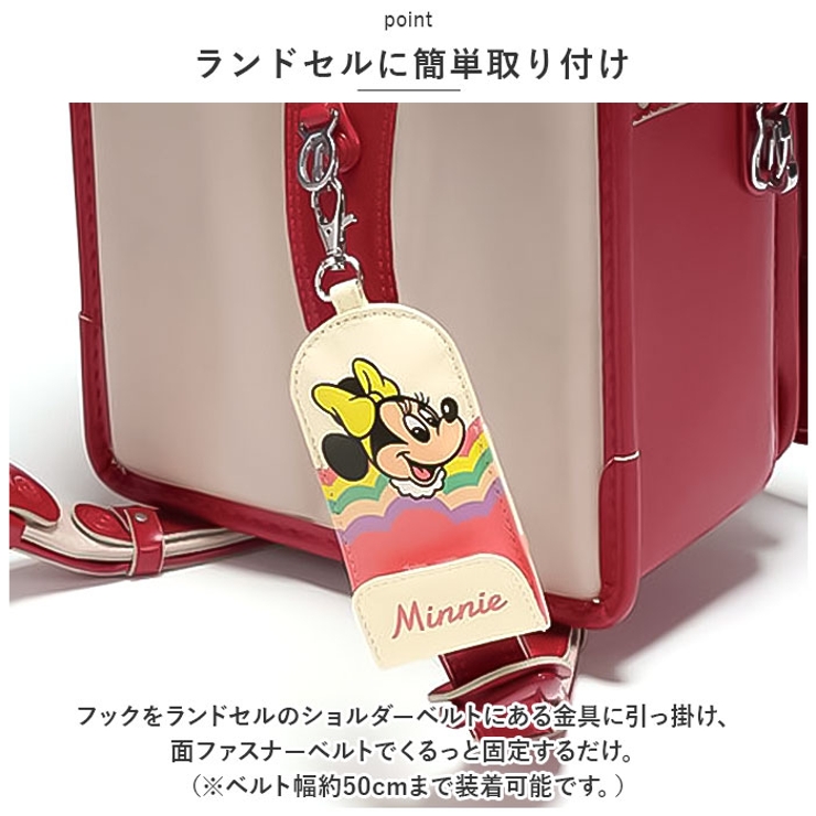 キャラクター リール付きキーケース[品番：BCYW0020866