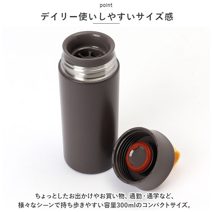 ellipS ステンレスマグボトル 300ml | BACKYARD FAMILY | 詳細画像11 