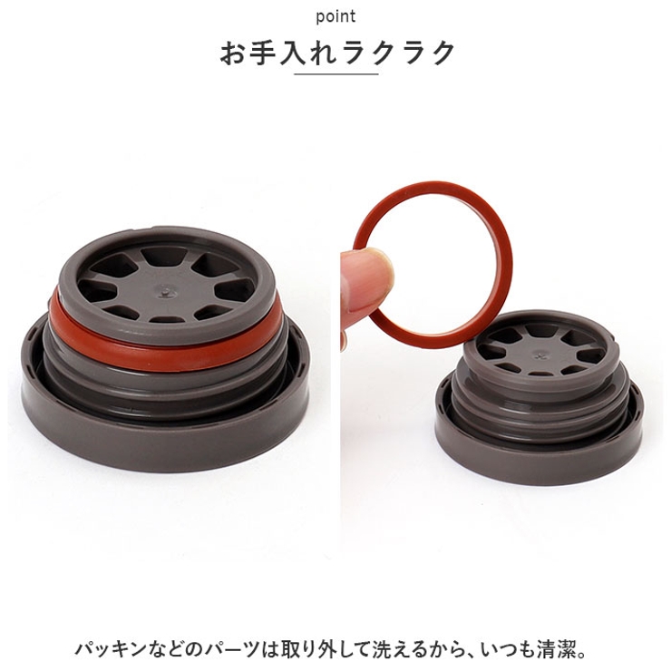 ellipS ステンレスマグボトル 300ml | BACKYARD FAMILY | 詳細画像12 