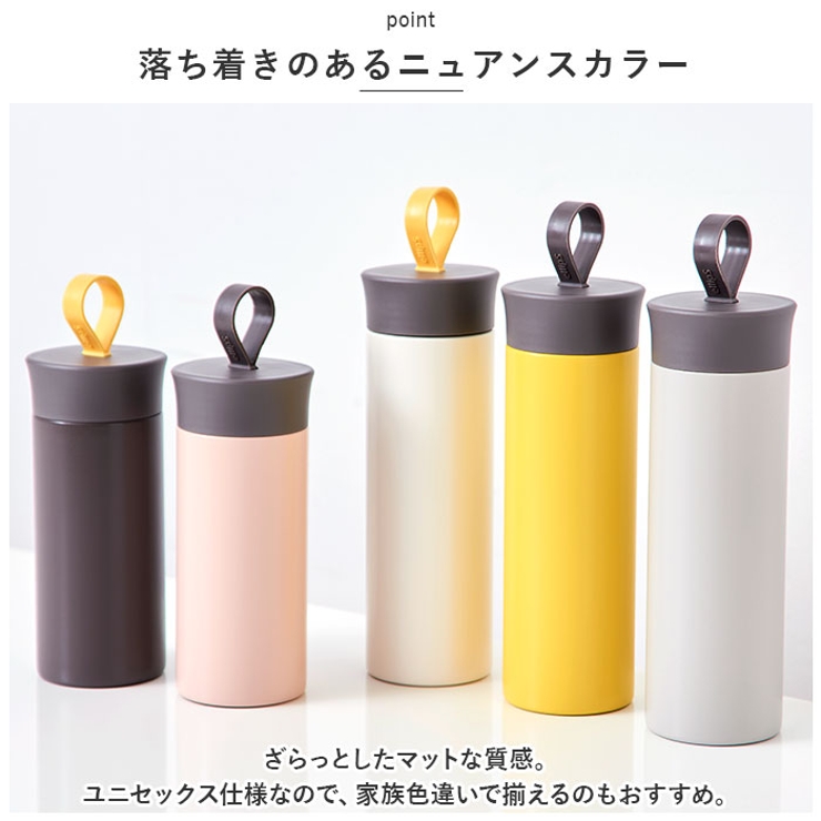 ellipS ステンレスマグボトル 300ml | BACKYARD FAMILY | 詳細画像13 