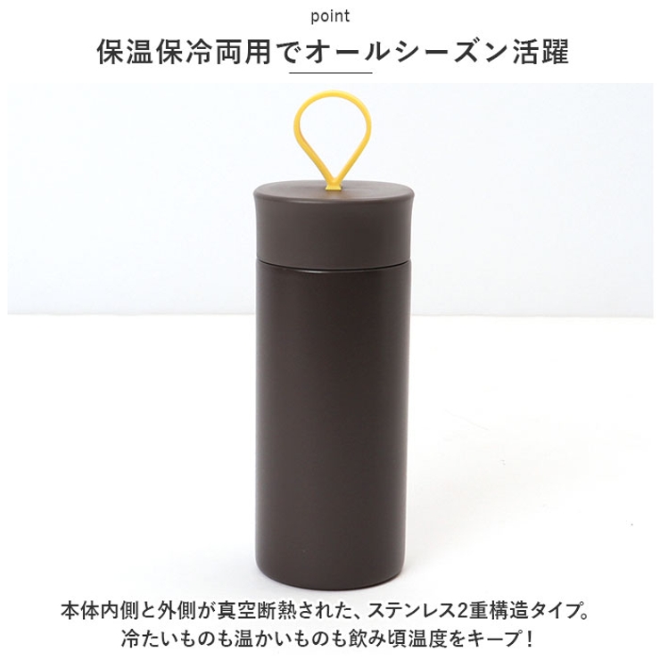 ellipS ステンレスマグボトル 300ml | BACKYARD FAMILY | 詳細画像5 