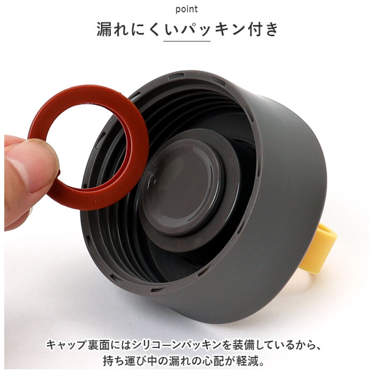 ellipS ステンレスマグボトル 300ml | BACKYARD FAMILY | 詳細画像9 
