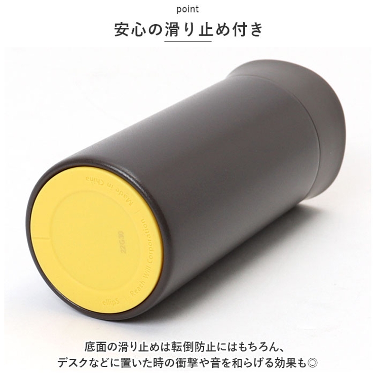 ellipS ステンレスマグボトル 300ml | BACKYARD FAMILY | 詳細画像10 