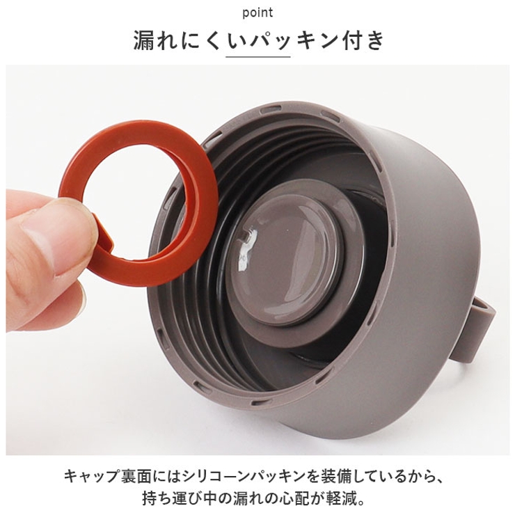 ellipS ステンレスマグボトル 400ml | BACKYARD FAMILY | 詳細画像7 