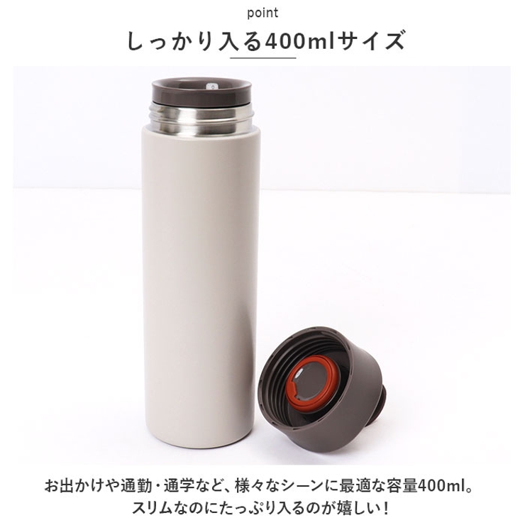 ellipS ステンレスマグボトル 400ml | BACKYARD FAMILY | 詳細画像9 