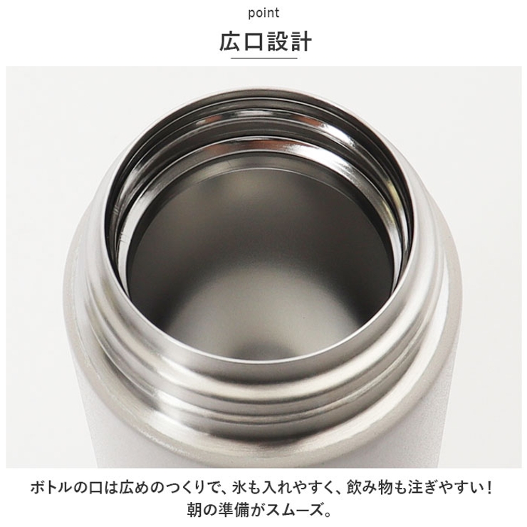 ellipS ステンレスマグボトル 400ml | BACKYARD FAMILY | 詳細画像10 