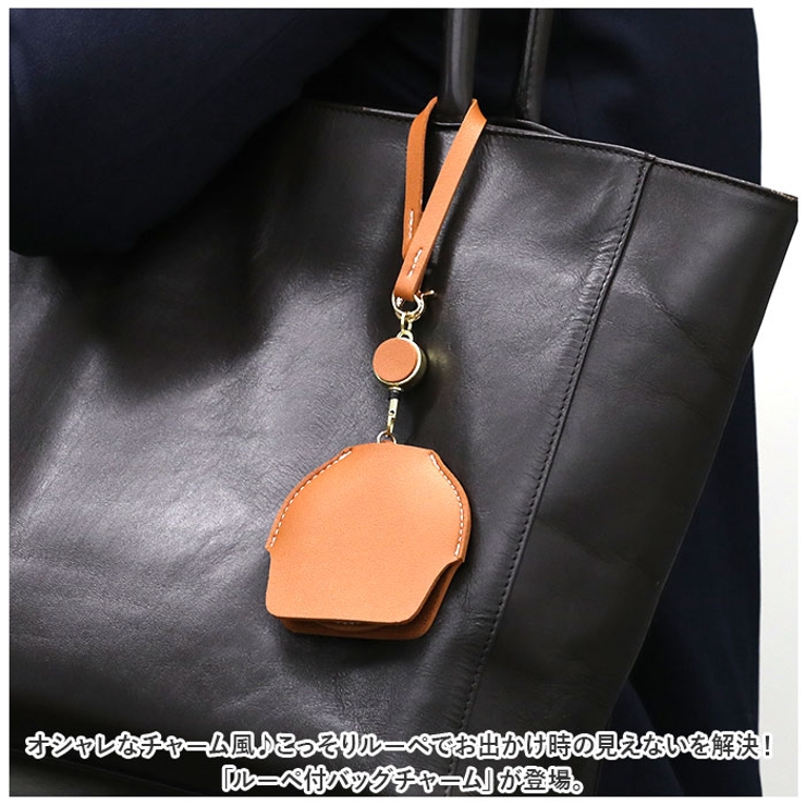 ルーペ付バッグチャーム | BACKYARD FAMILY | 詳細画像2 