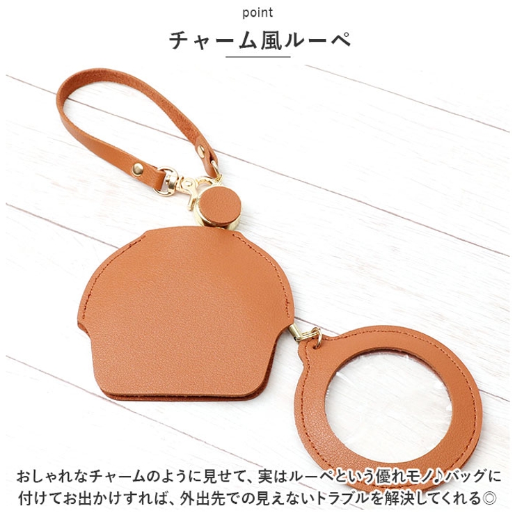 ルーペ付バッグチャーム | BACKYARD FAMILY | 詳細画像3 