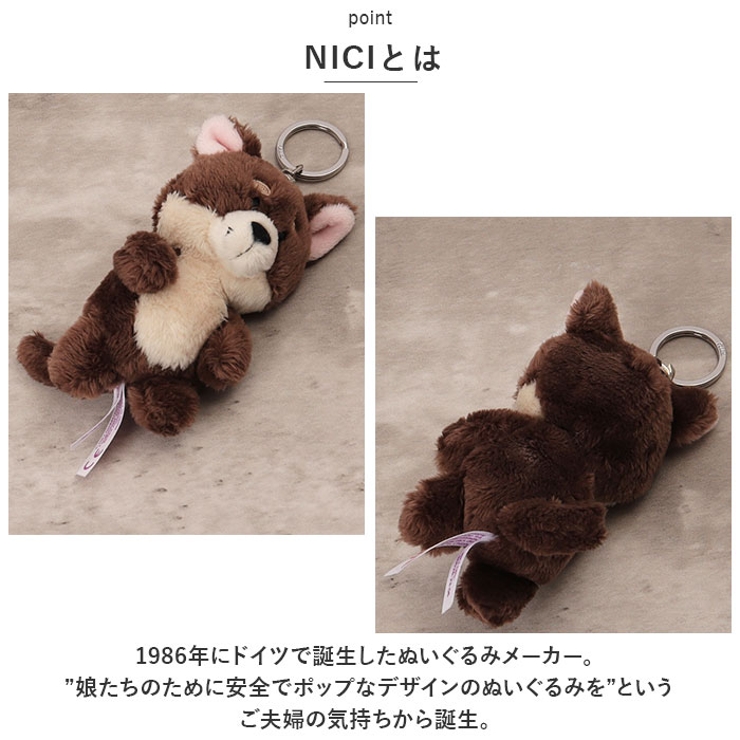 NICI ニキ キーホルダー[品番：BCYW0020949]｜BACKYARD FAMILY（バック