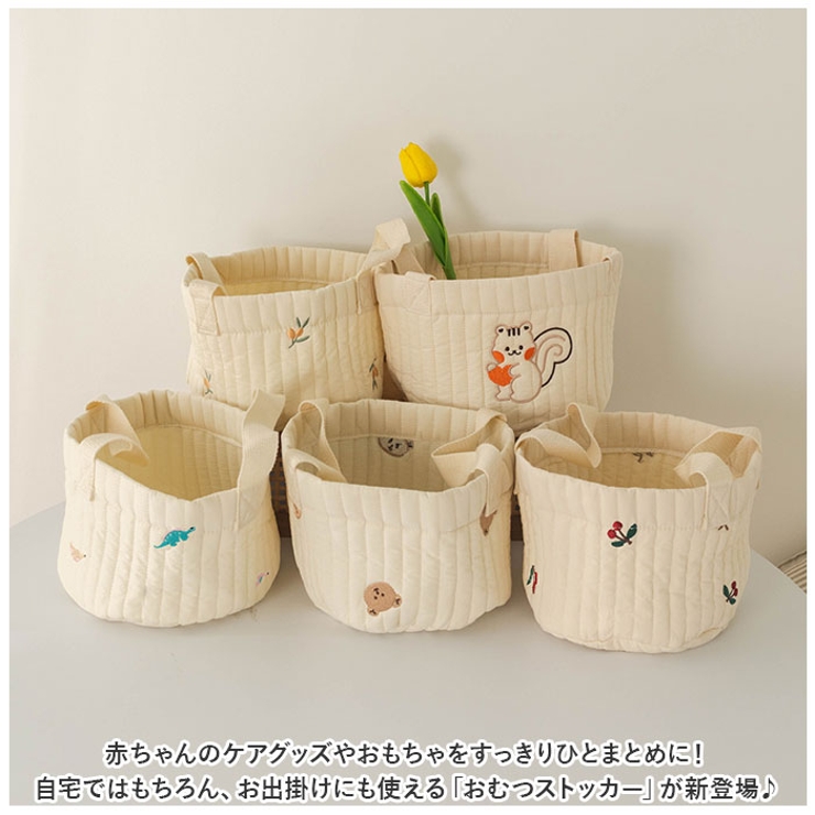おもちゃ収納 おむつストッカー 布バケツ ysly5222 | BACKYARD FAMILY | 詳細画像2 