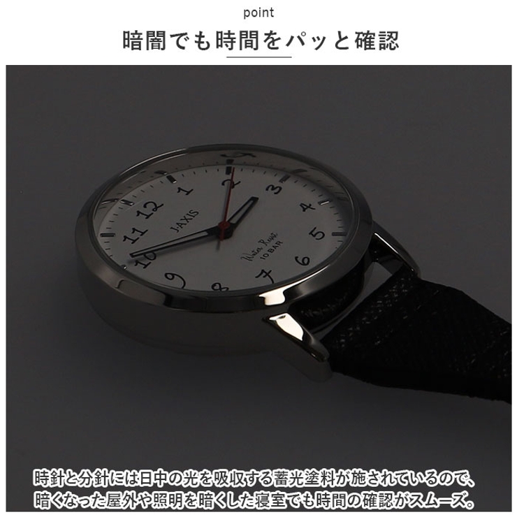 時計