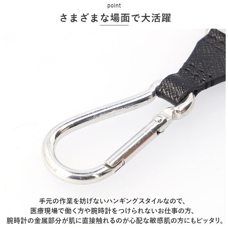 時計